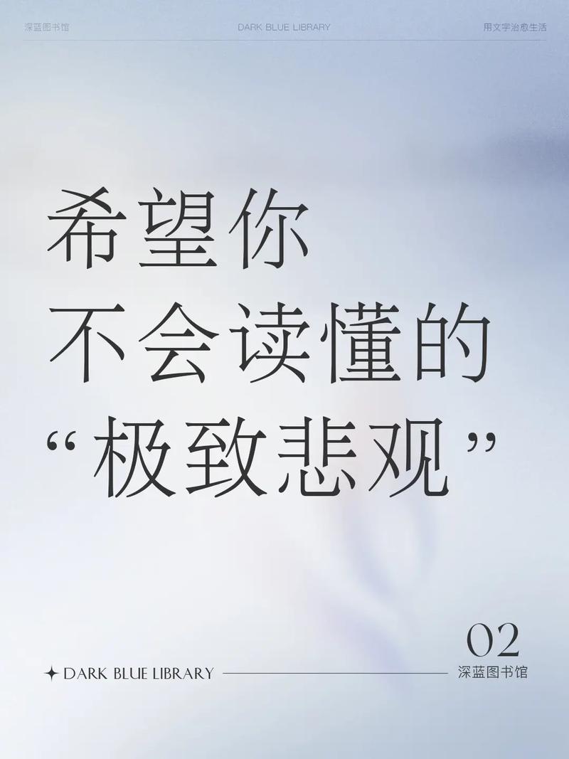 生而抱歉