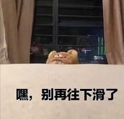 我还有话说